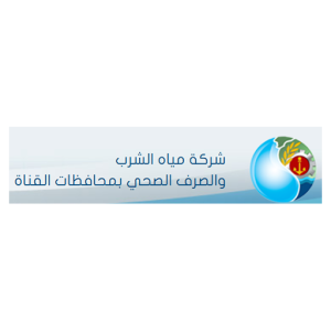 watercom